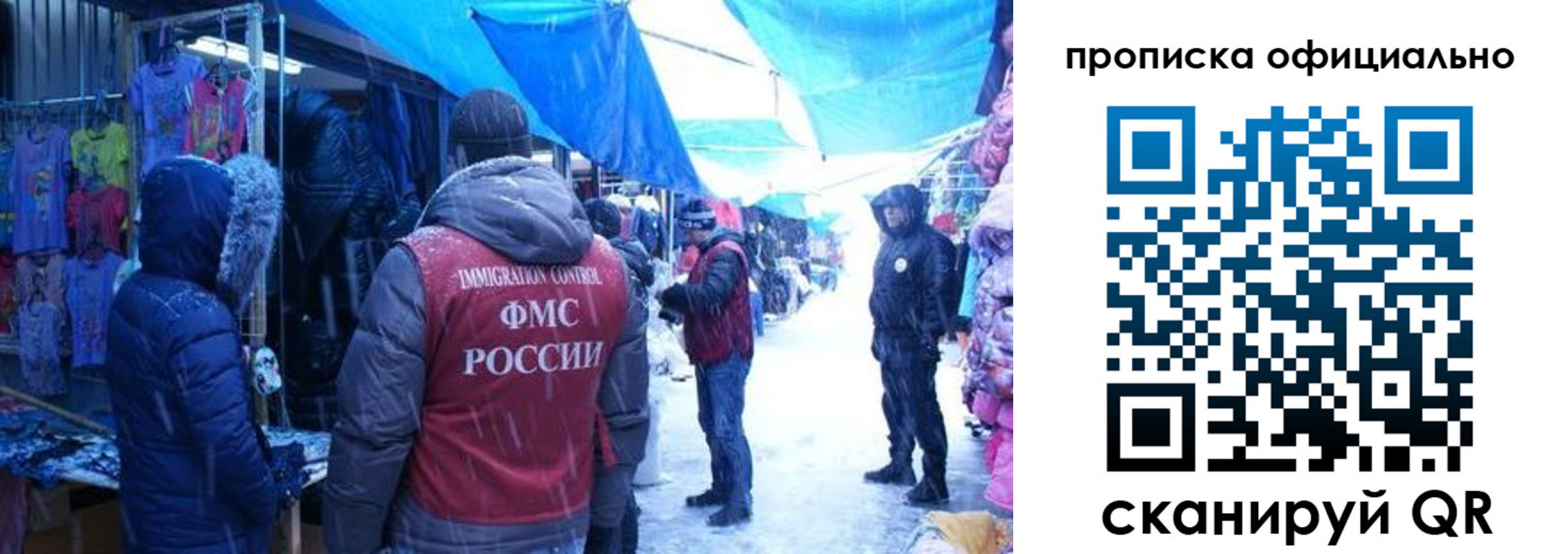 прописка для кредита в Сорске