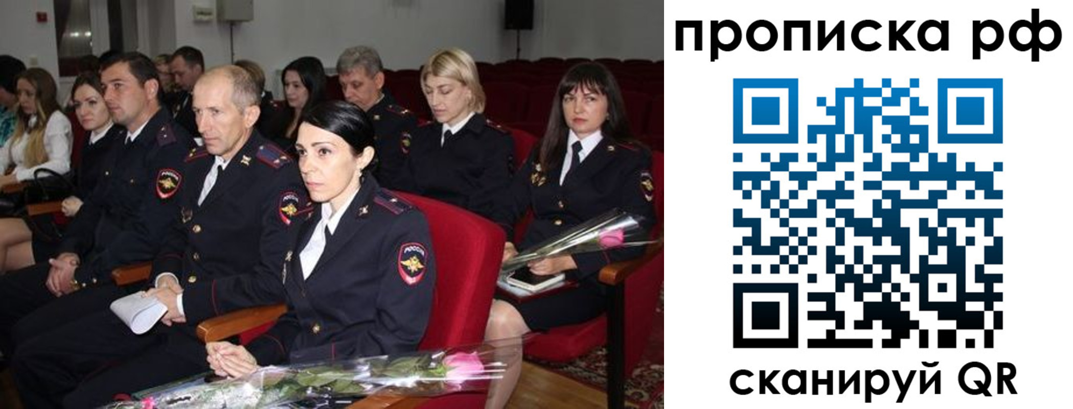 регистрация для дет. сада в Сорске