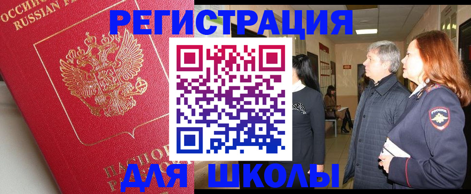 пропишу в квартире в Сорске